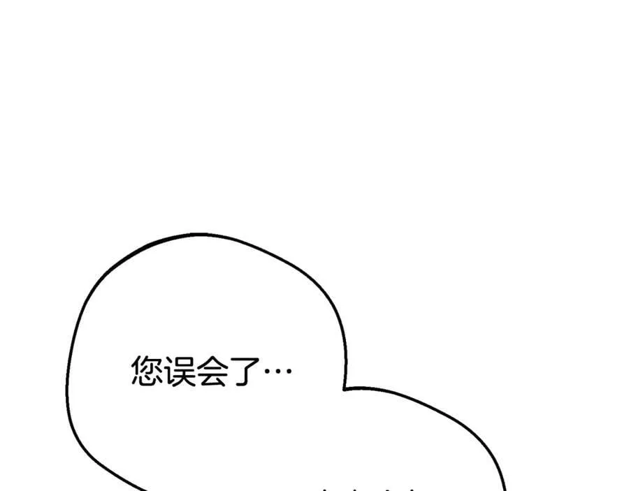 第68话 需要一个吻才能唤醒53