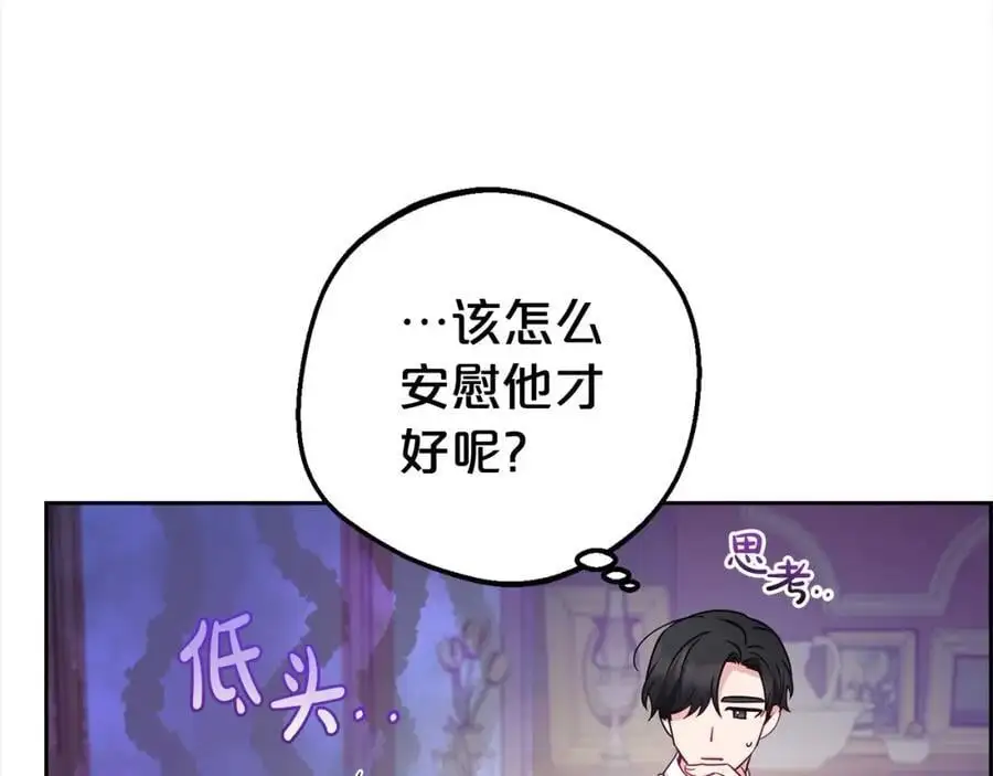 第46话 奶奶的天梯197