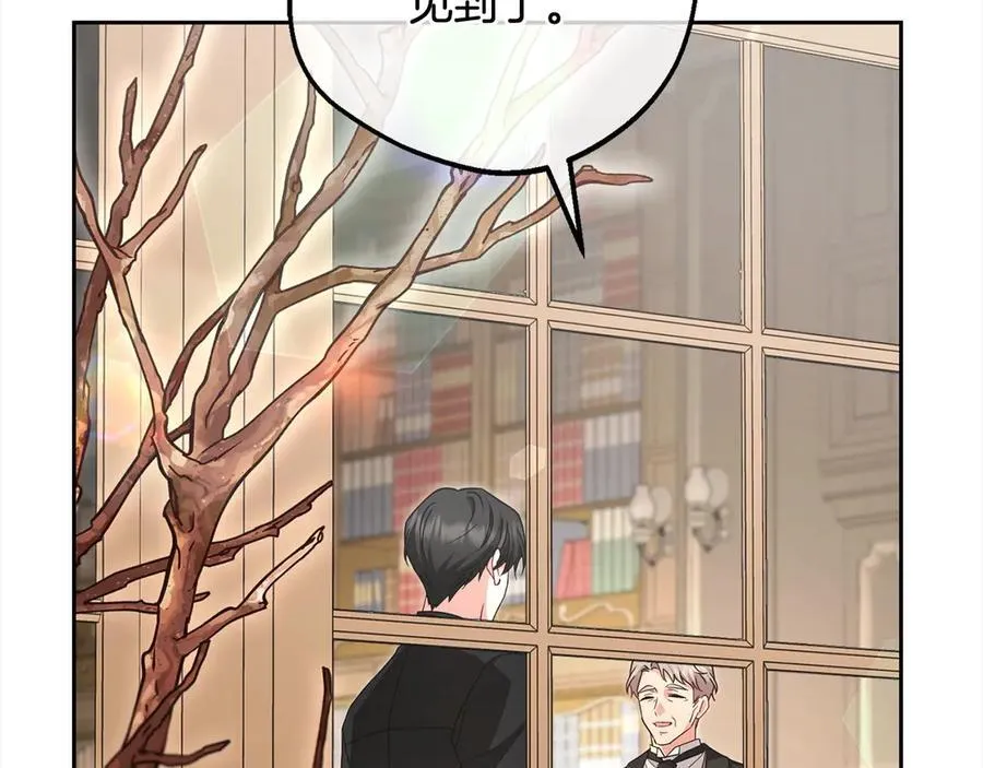 第66话 我一定会保护她的！169