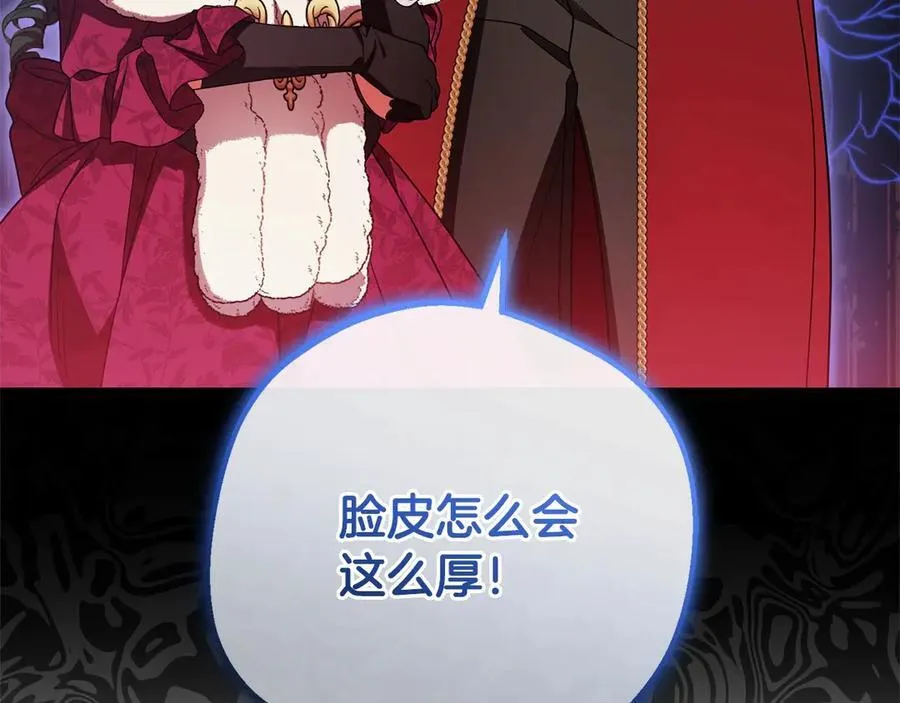 第59话 想让你幸福199