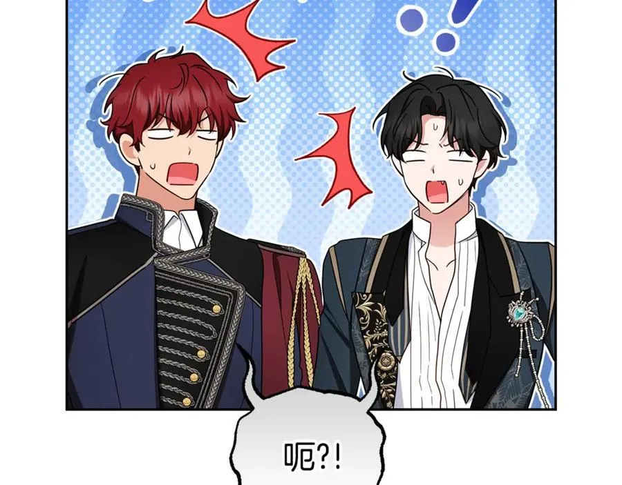 第74话 打坏蛋81