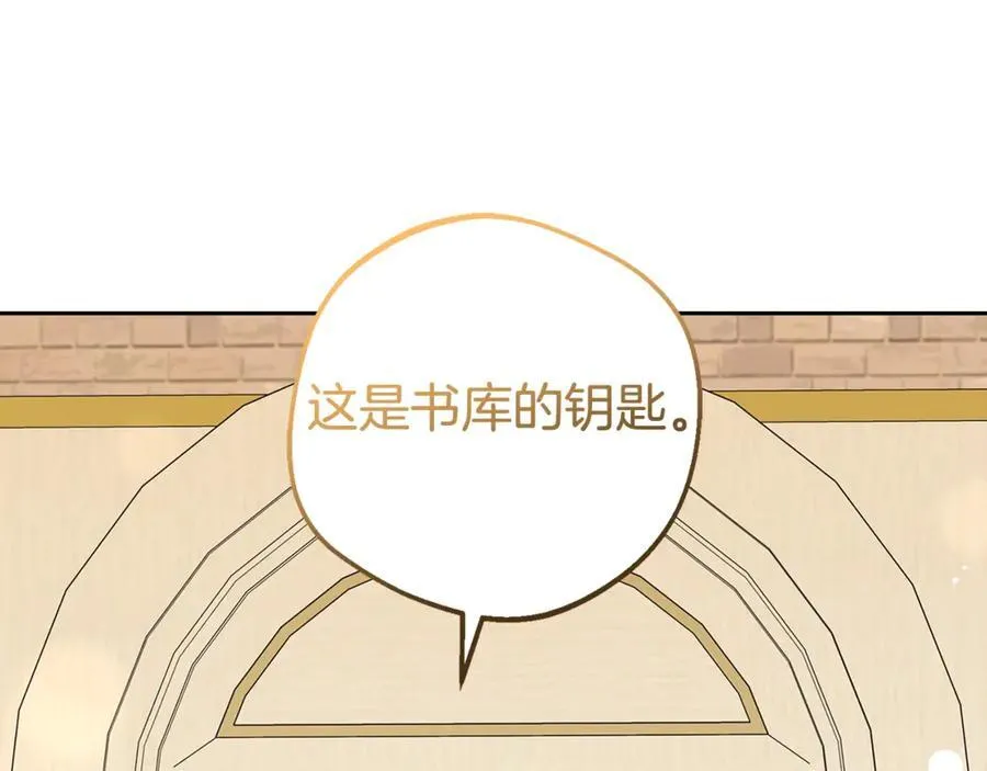 第71话地人才考试99