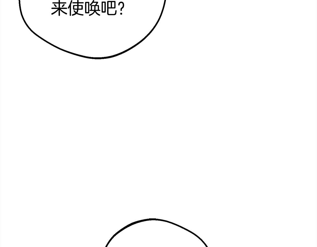 第27话 这是我自己决定的事情158