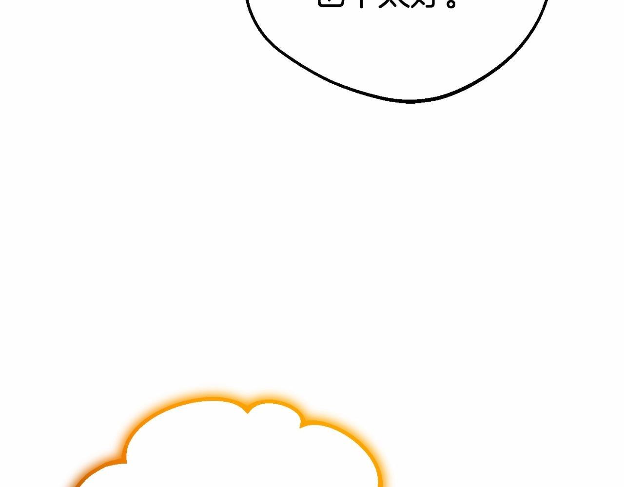 第34话 余生都是鲜花盛开的春天191