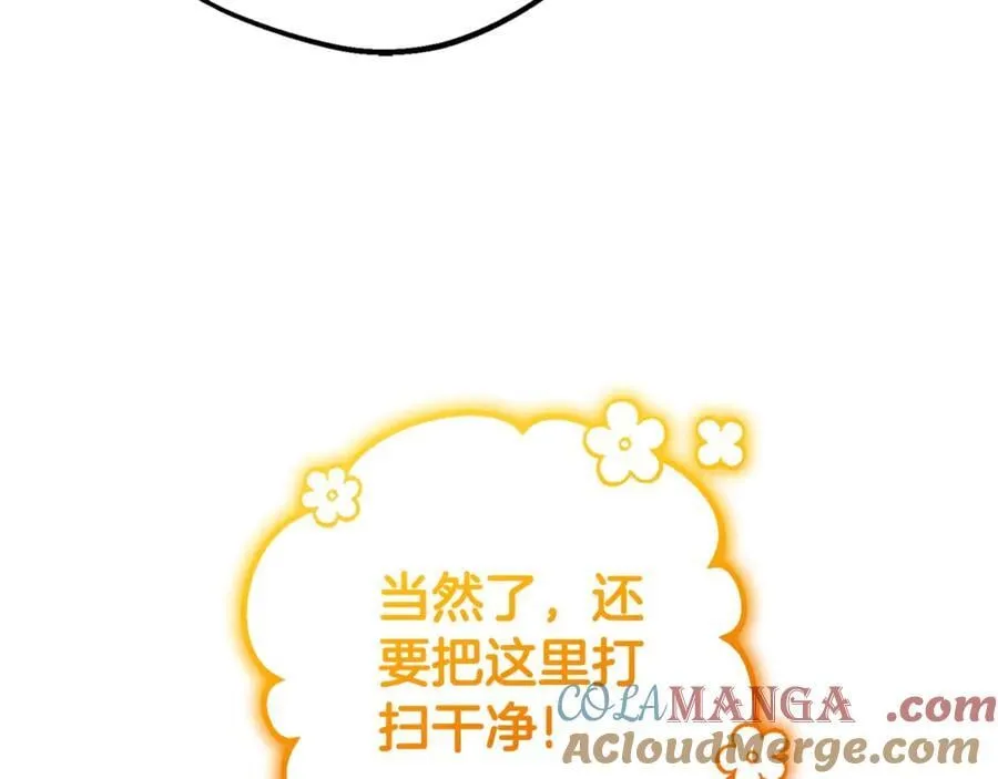 第72话 该不会是喜欢我吧？92