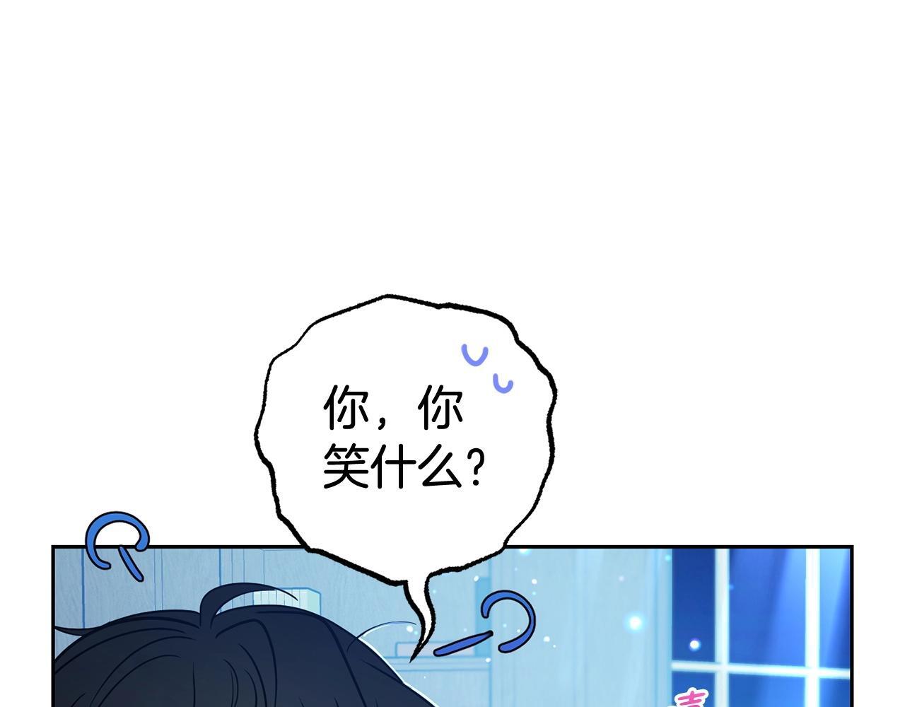 第32话 哭唧唧道歉好可爱96