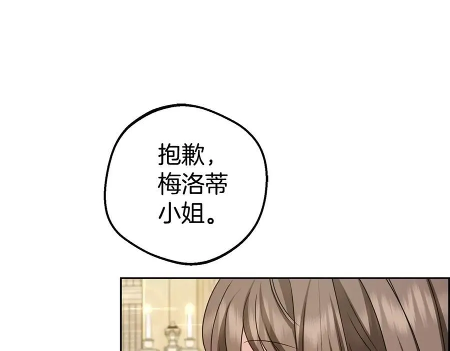 第73话 自恋67