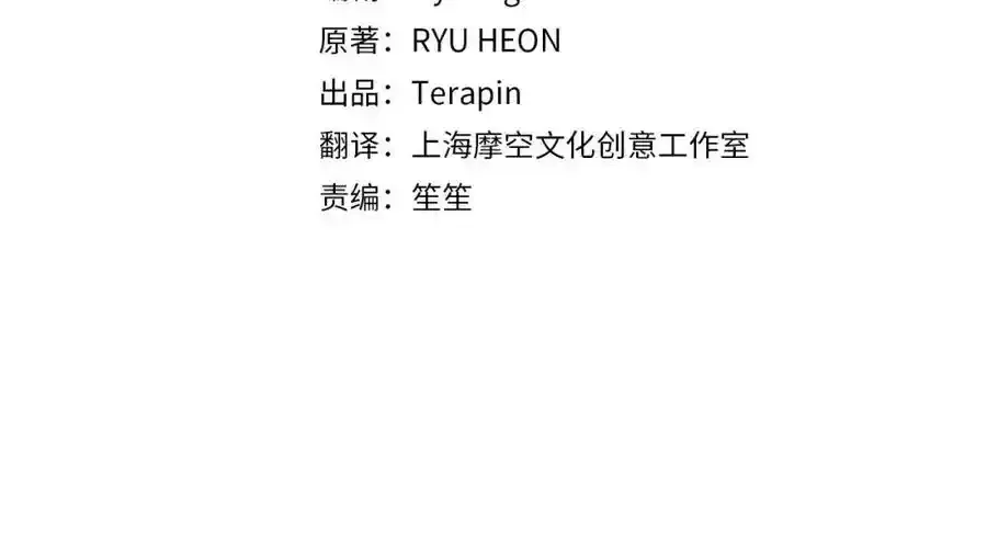 第47话 我记住了你的所有喜好…39