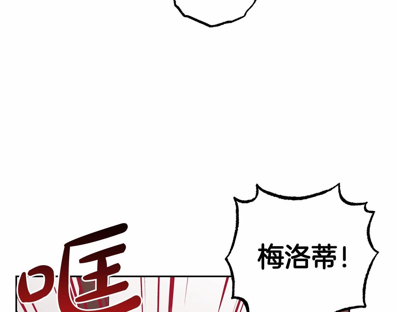 第28话 抛弃对母亲的期待12