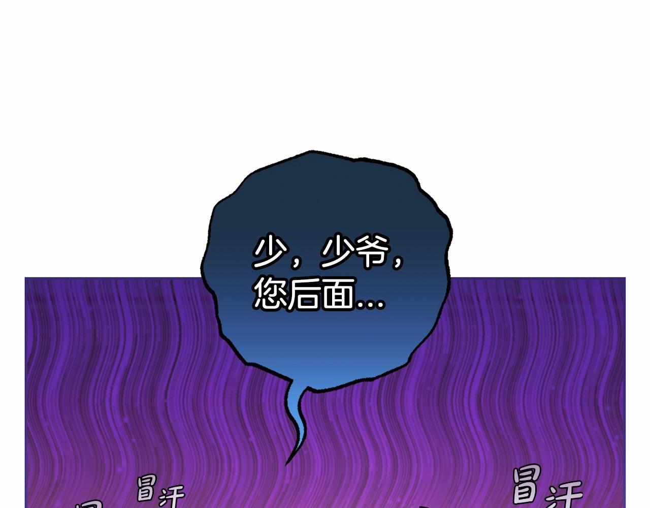 第33话 只是暂时的监护人112