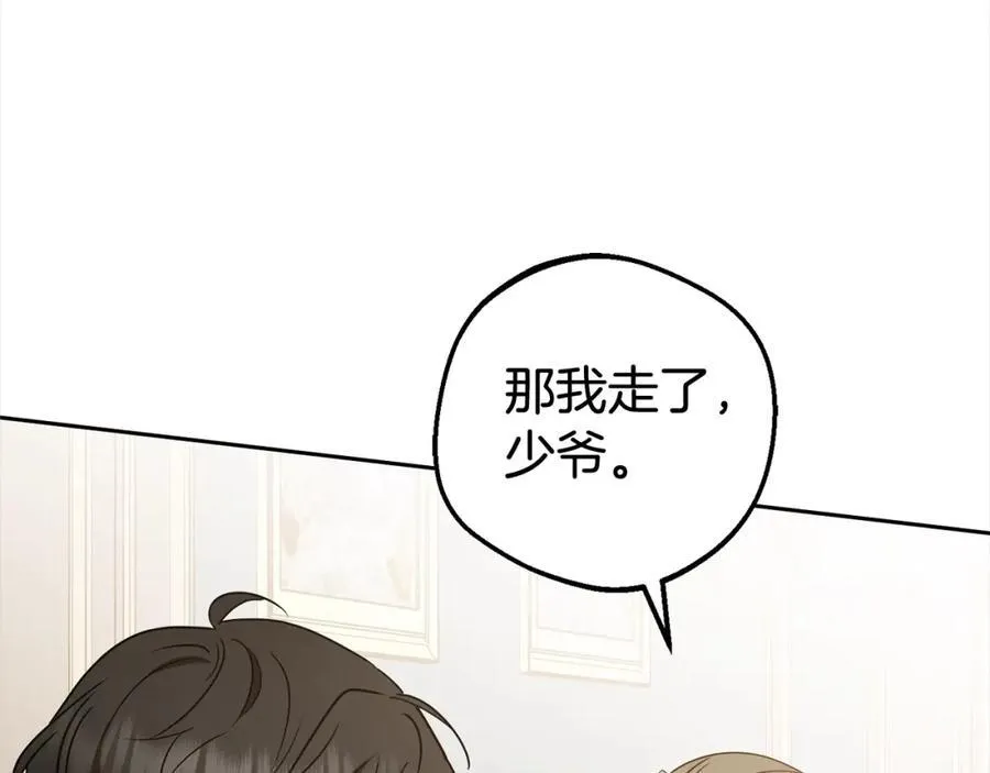 第58话 不行离开蕾尓154