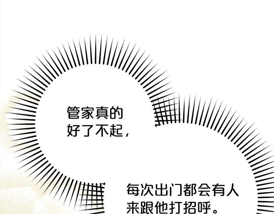 第59话 想让你幸福181