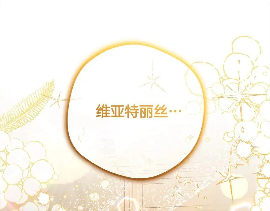 第65话 真相101
