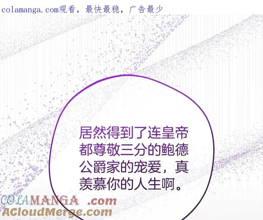 第71话地人才考试0