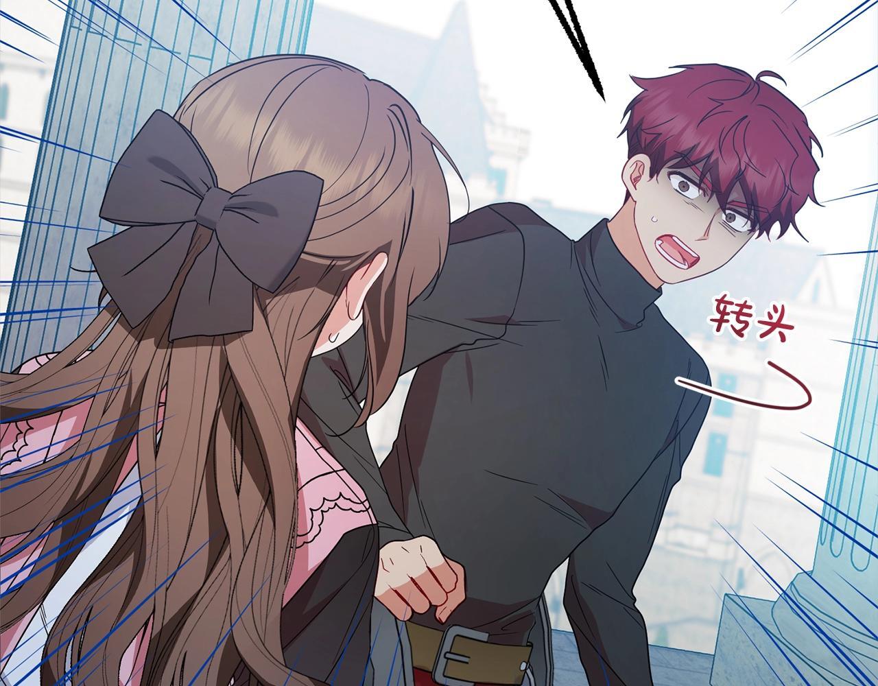 第27话 这是我自己决定的事情23