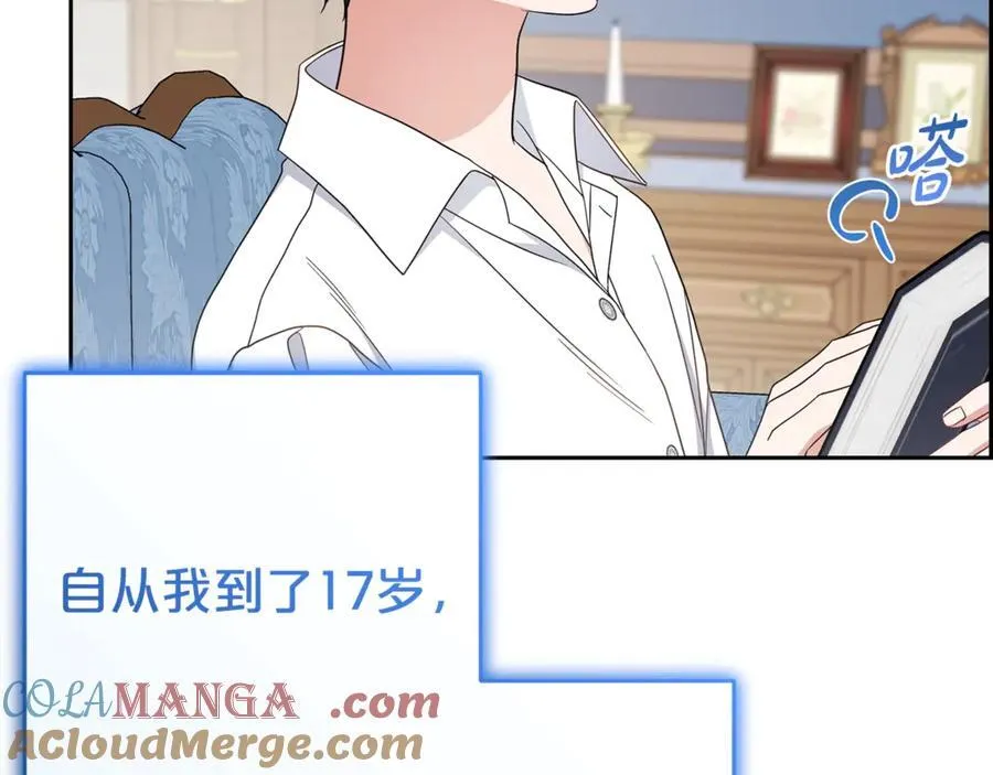 第68话 需要一个吻才能唤醒44