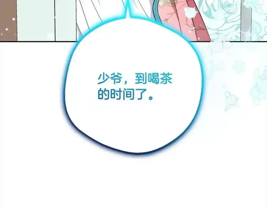 第50话 因为哥哥很高大啊！81