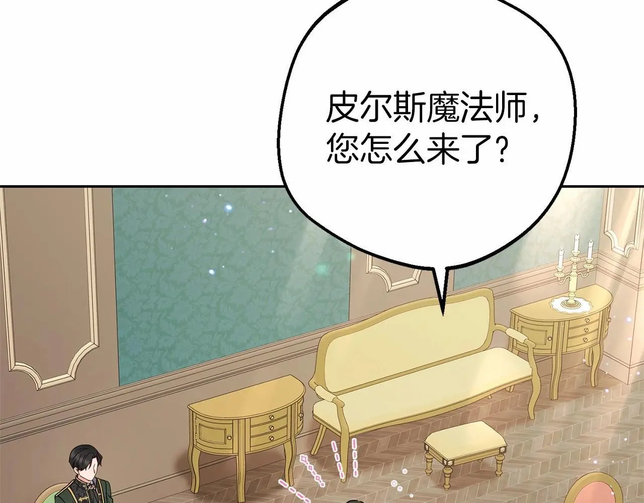 第41话 对不起 我不该来这里的42