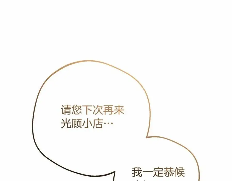 第48话 礼物81