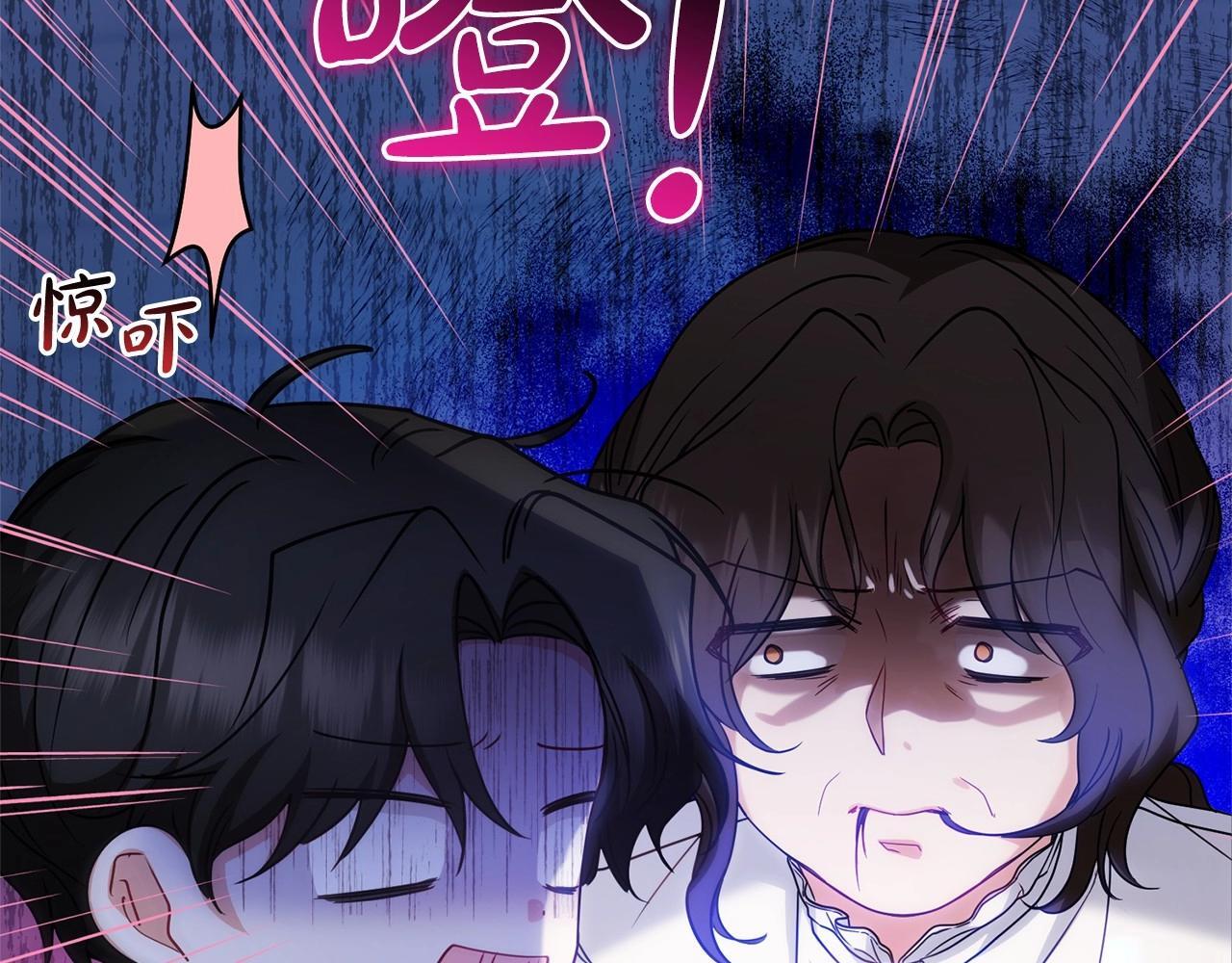 第33话 只是暂时的监护人118