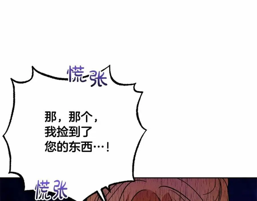 第48话 礼物43