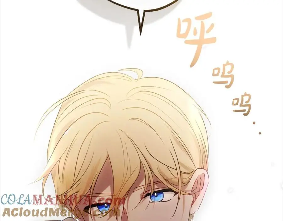 第49话 礼物232