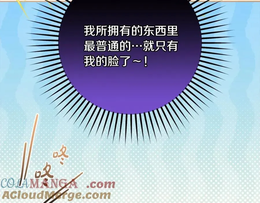 第57话16