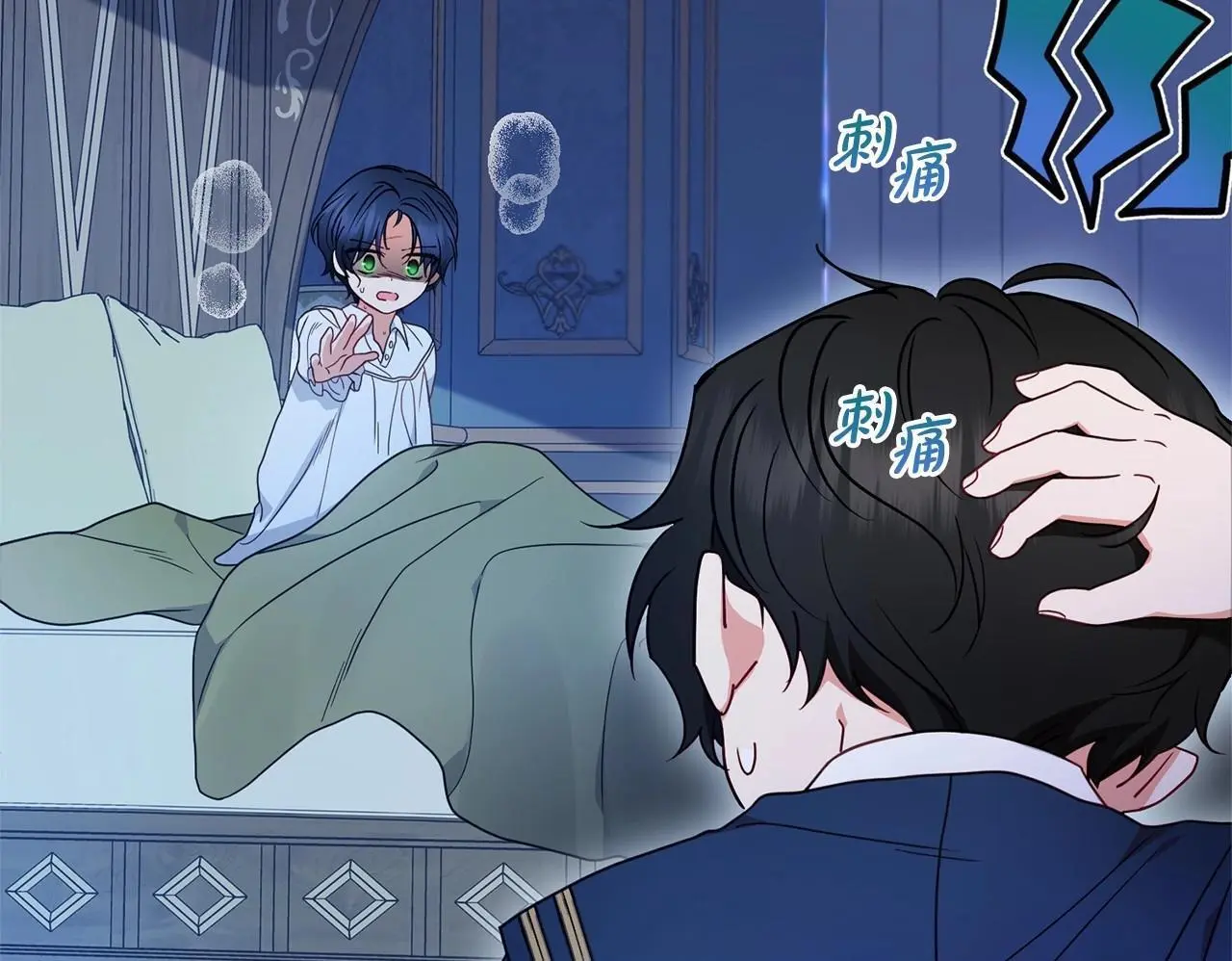 第40话 哥哥，快来跟我一起讨厌她吧149