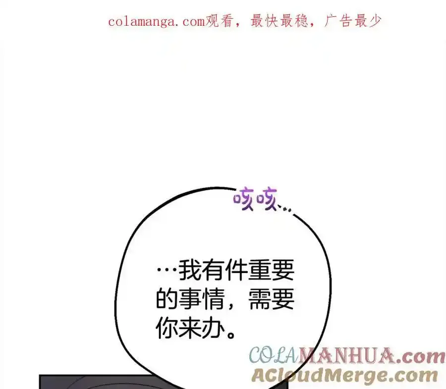 第47话 我记住了你的所有喜好…0