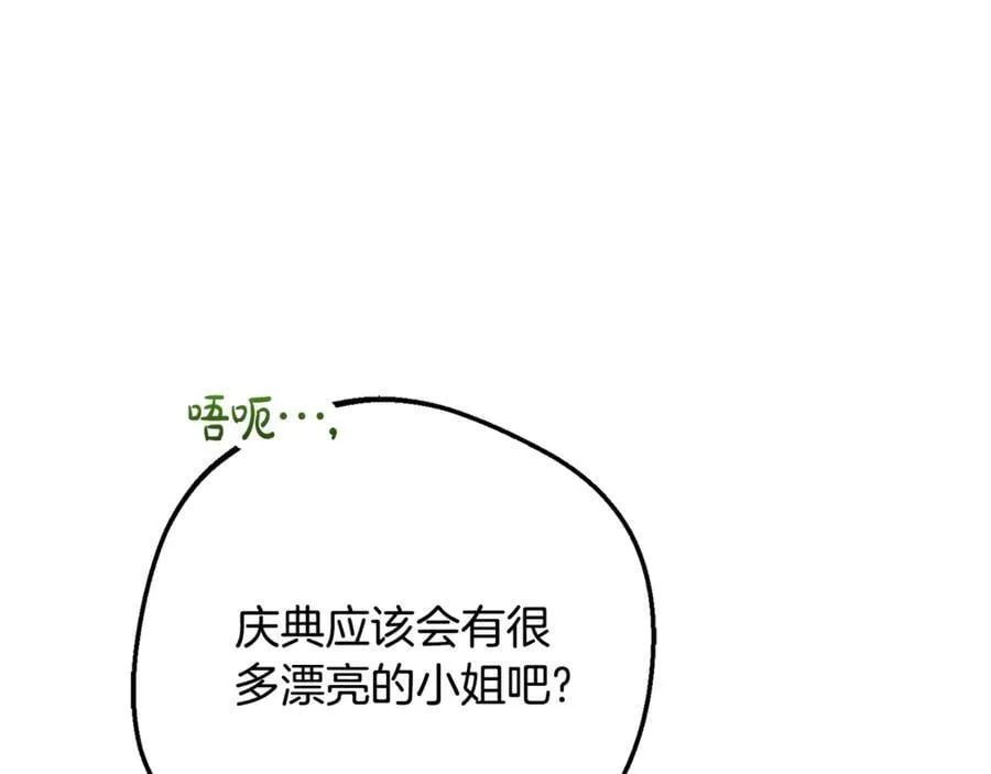 第76话31