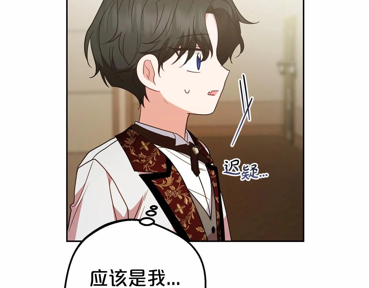第37话 公爵府的骄傲来了77