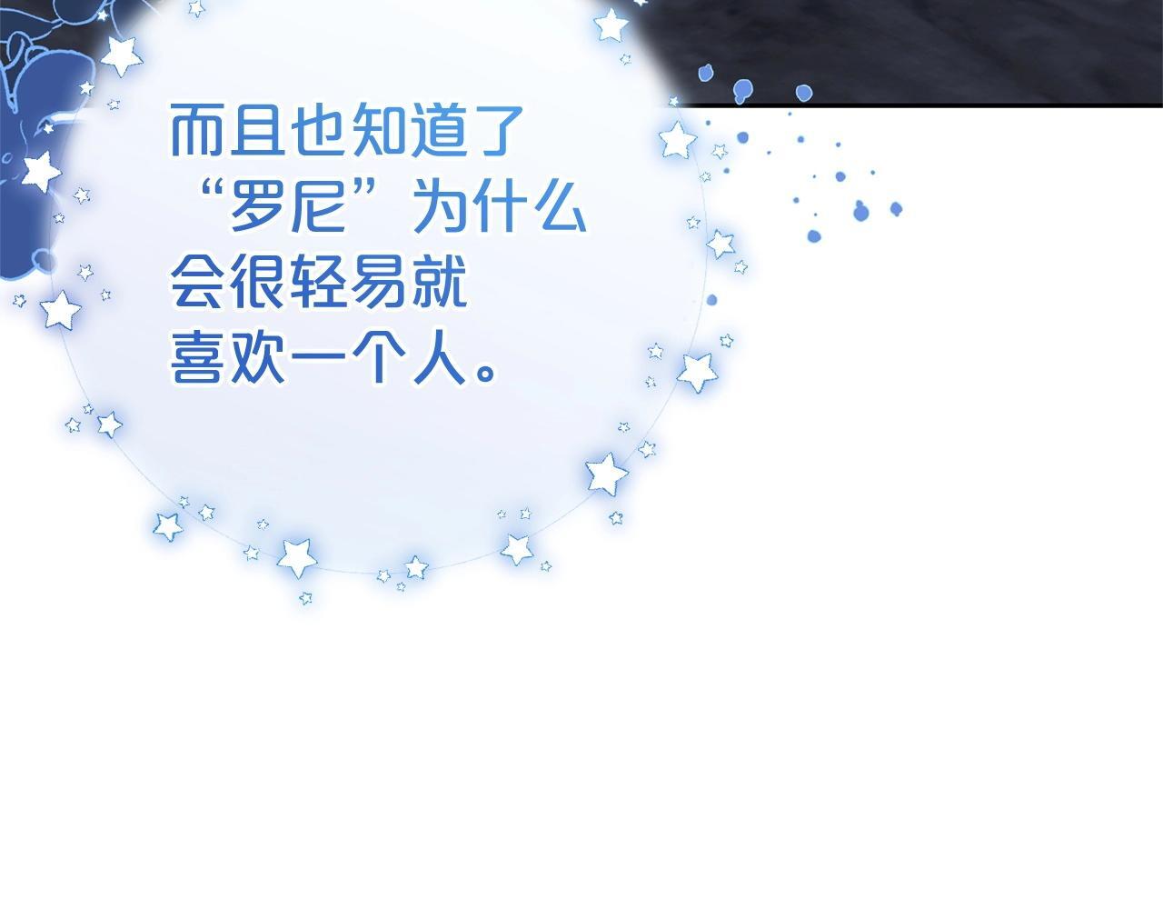 第32话 哭唧唧道歉好可爱168
