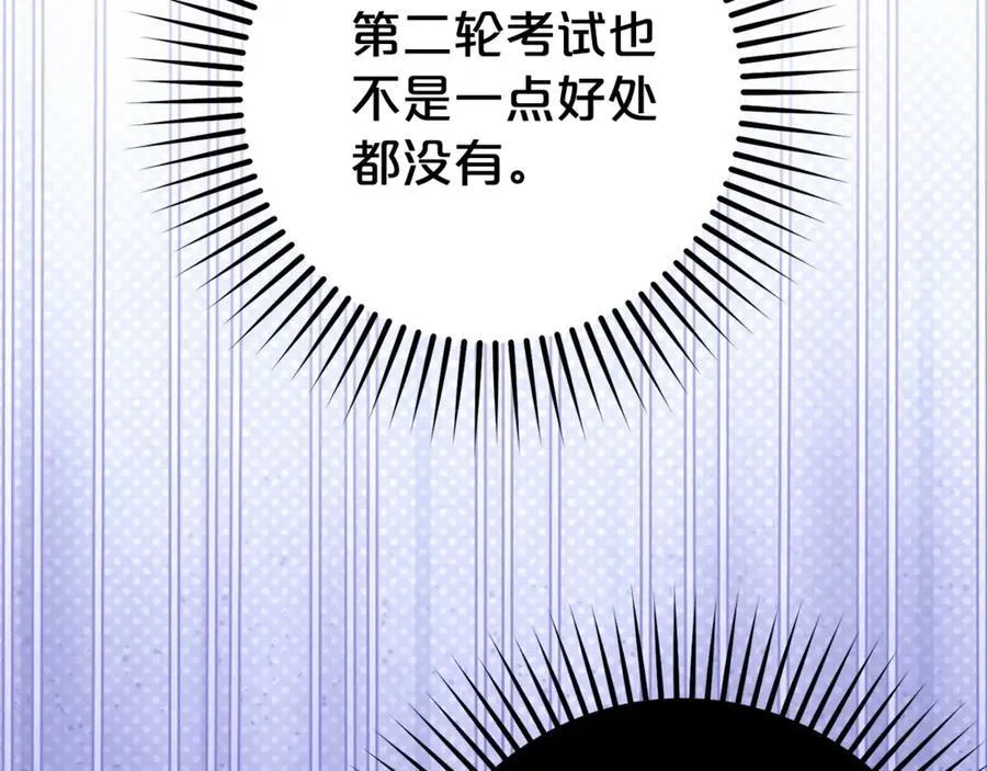 第71话62