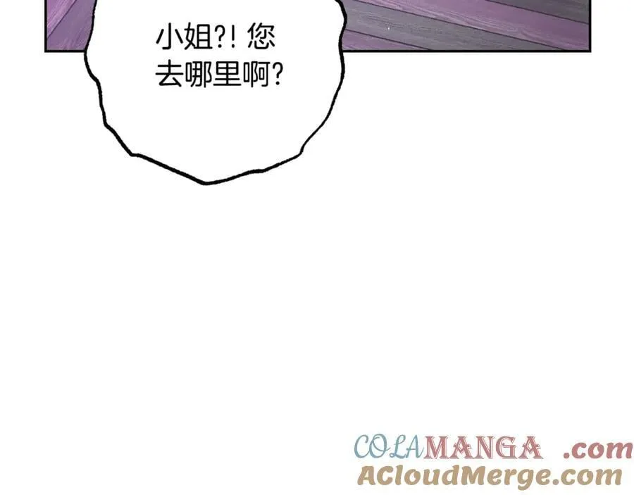 完结话 属于我们的秘密200