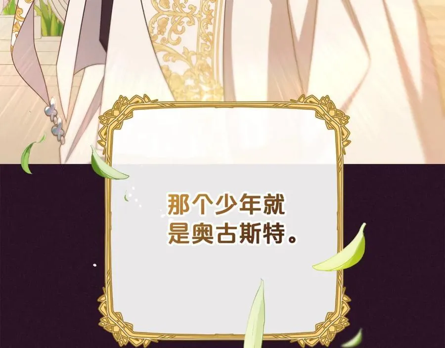 第75话 小题大做142