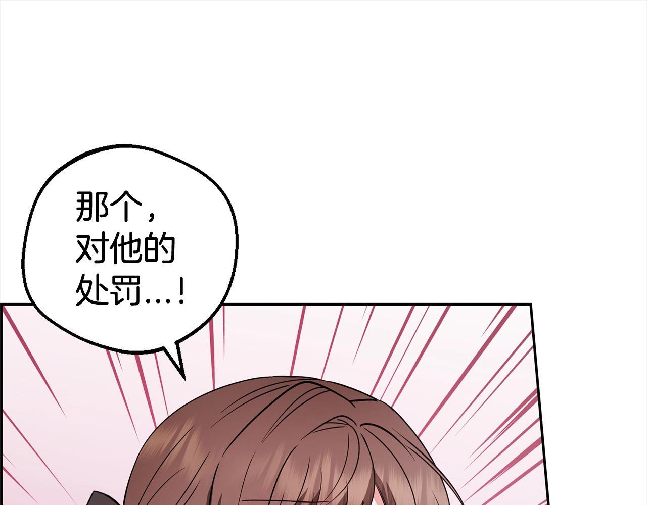 第27话 这是我自己决定的事情106