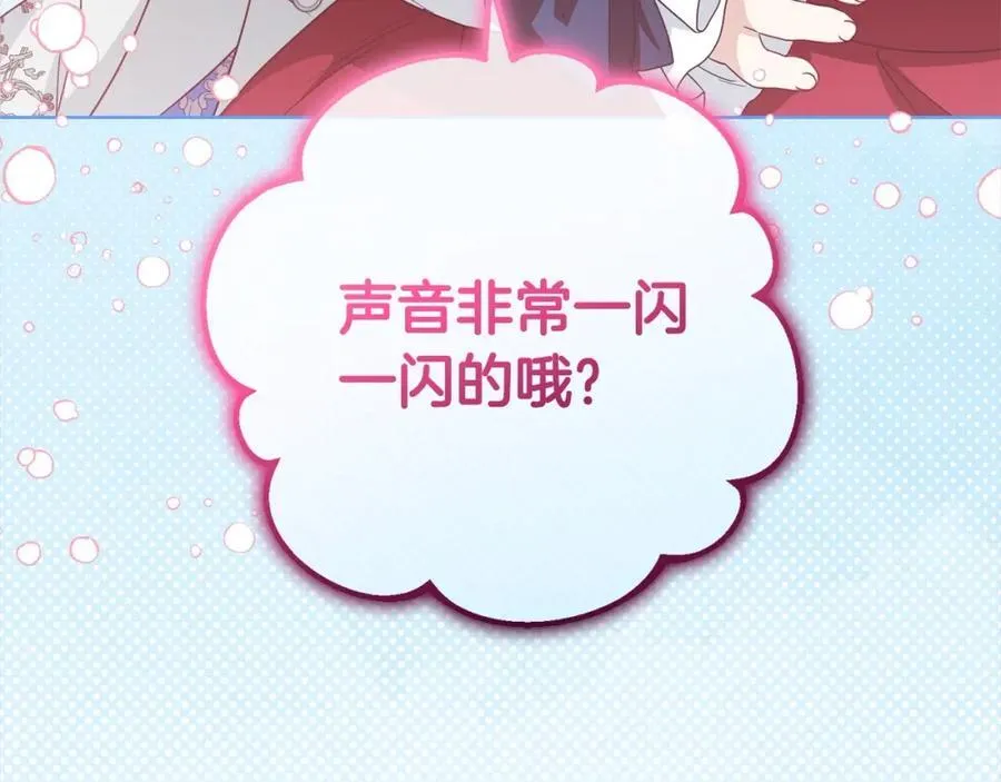 第56话 有一件事想要拜托你53