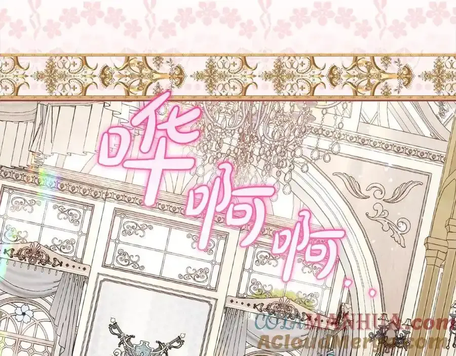 第47话 我记住了你的所有喜好…148