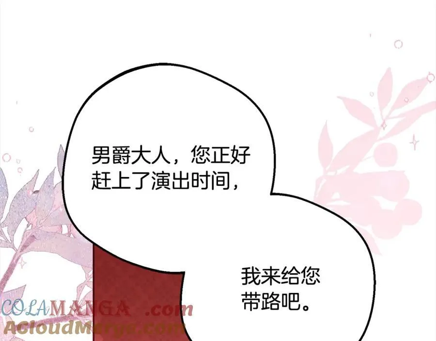 第57话 情感的共鸣76