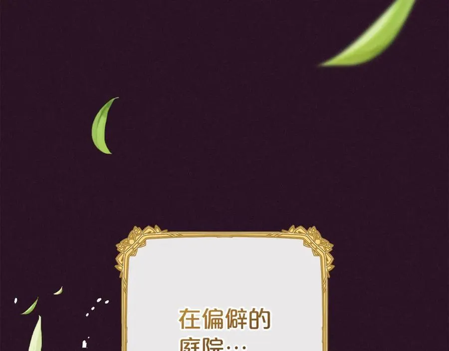第75话 小题大做134