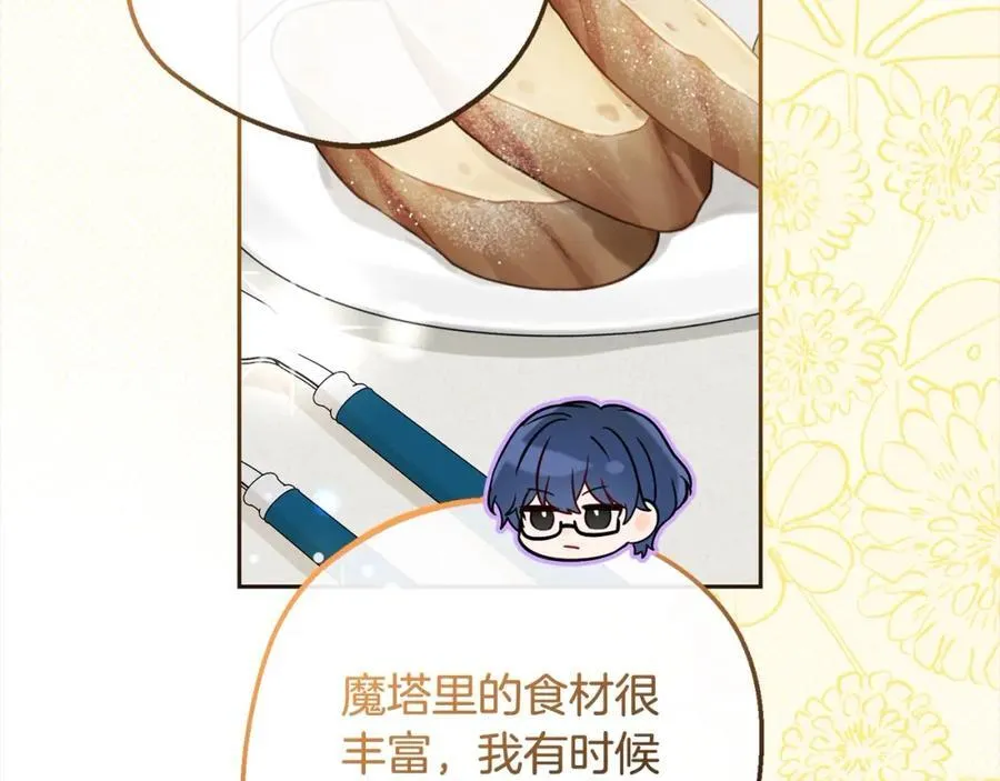 第52话 很了不起的事情146