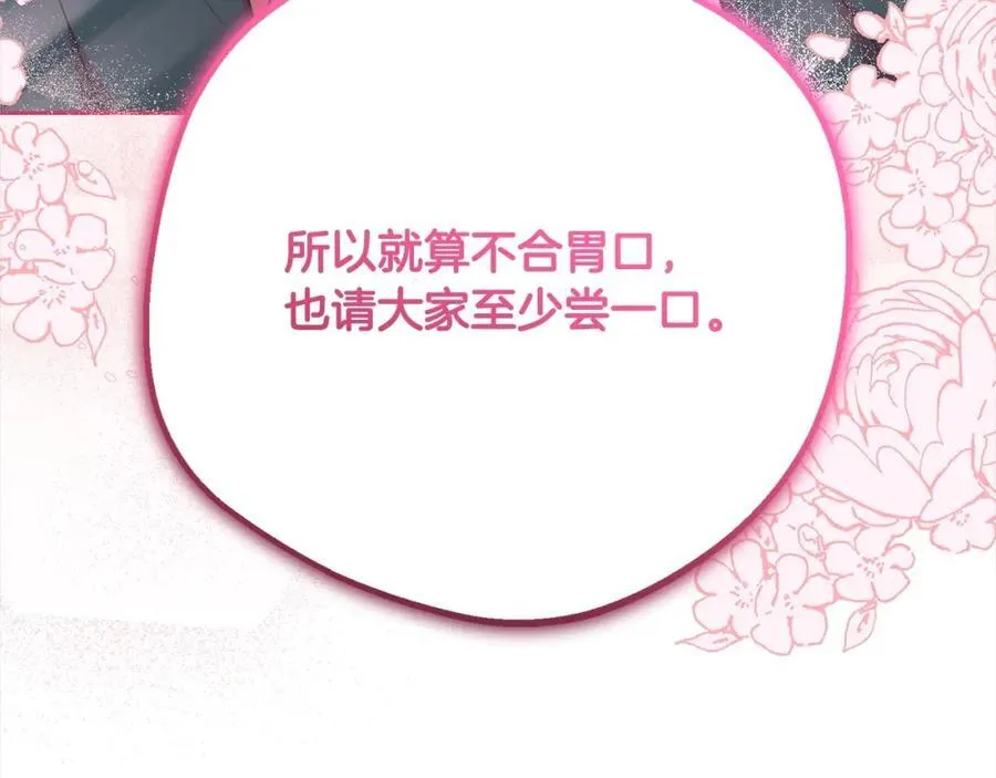第52话 很了不起的事情79
