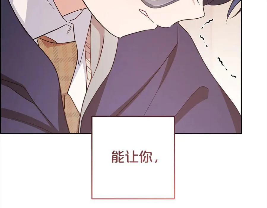 第63话 想到曾经的自己…39