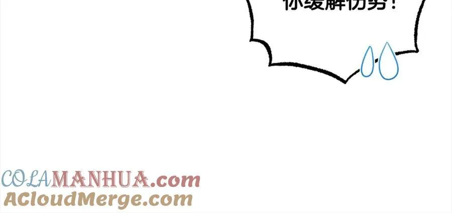 第51话 我会保护你的44