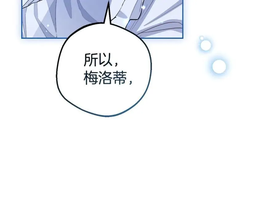 第74话 打坏蛋183