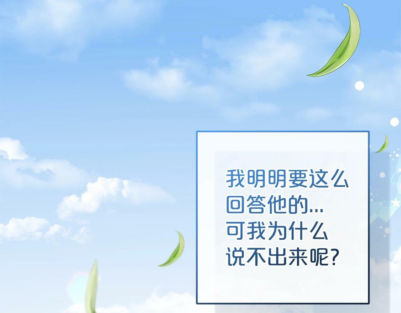 第25话 春天的生日169