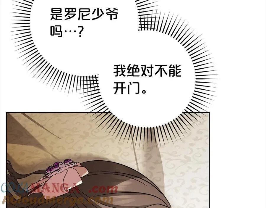 第59话 想让你幸福8
