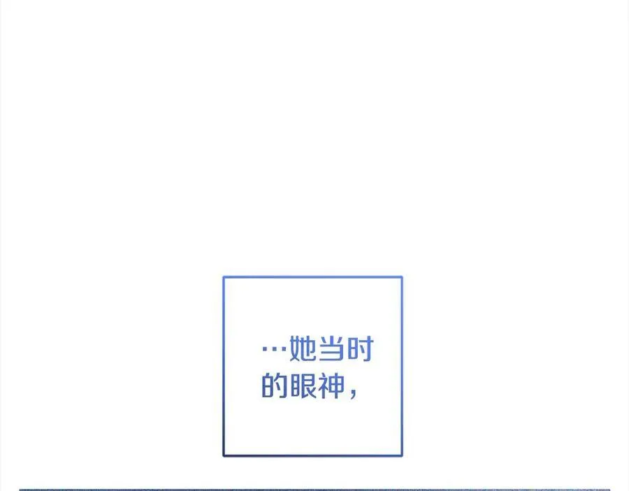 第66话 我一定会保护她的！150