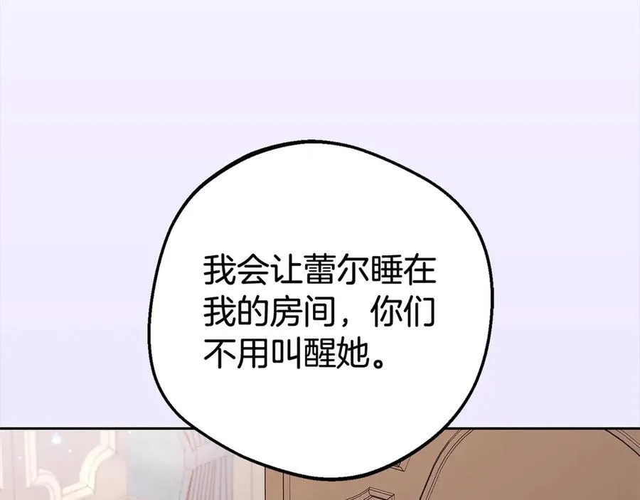 第65话 真相163