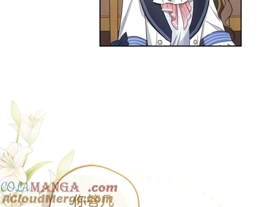 第70话 淘汰名单136